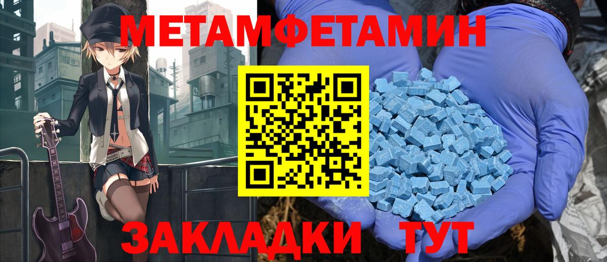 Мефедрон   ГАШ  Каннабис  ГЕРОИН  COCAIN  Усолье-Сибирское  Марихуана  Вход с VPN  ГАШ 