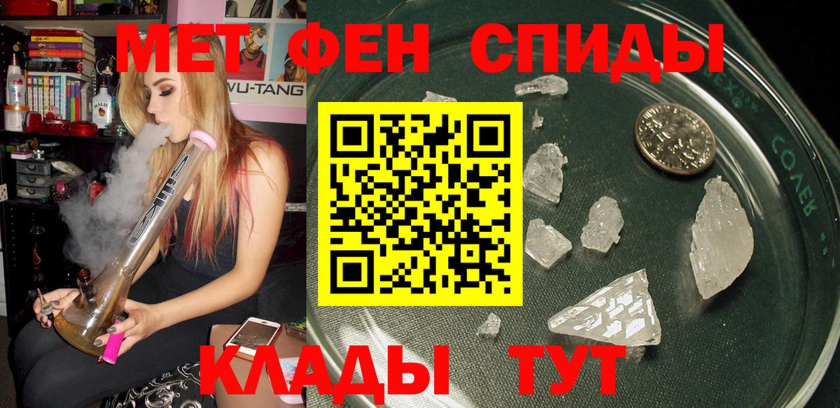 Amphetamine Premium  Вход с VPN  АМФ  Усолье-Сибирское  Amphetamine 