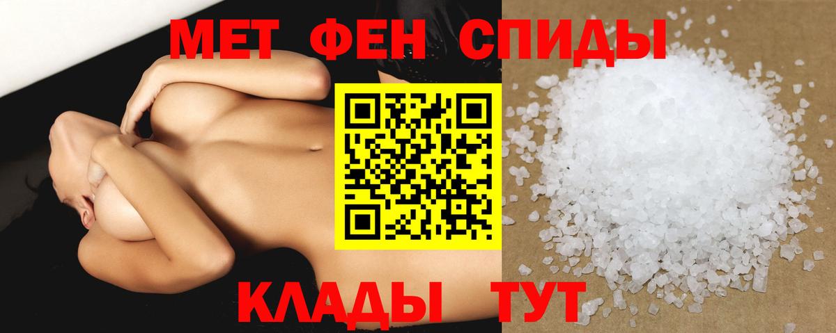 АМФ VHQ Усолье-Сибирское