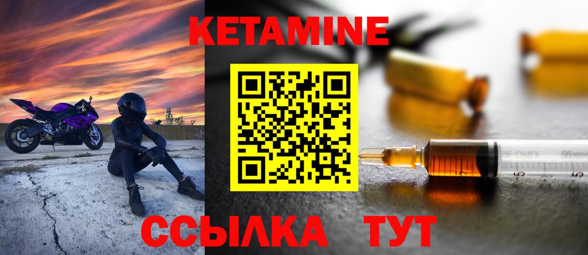   ONION  Кетамин VHQ  Вход с VPN  Усолье-Сибирское 
