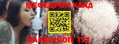 spice Ангарск