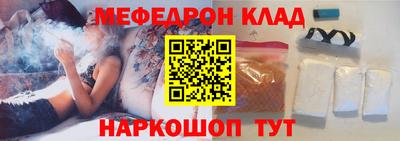 мет Анжеро-Судженск