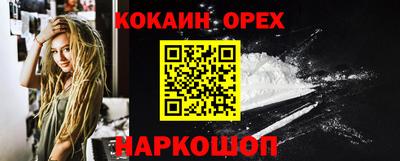 альфа пвп Янаул