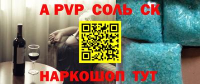 кокс Ярославль
