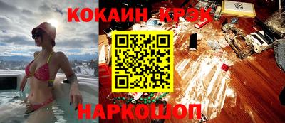 мет Анжеро-Судженск