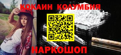 мет Анжеро-Судженск