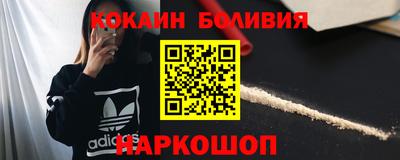 мефедрон Анапа