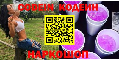 spice Ангарск