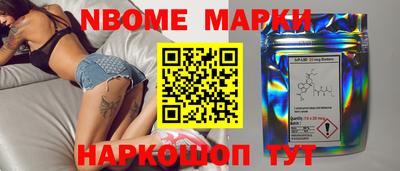 spice Ангарск