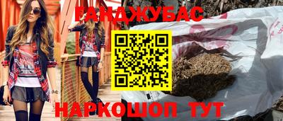 мефедрон Анапа