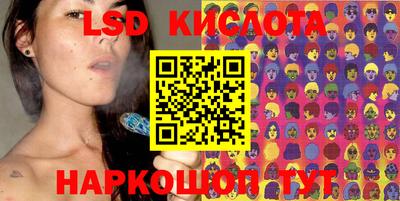 spice Ангарск