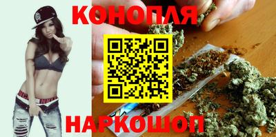 мефедрон Анапа