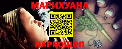 мефедрон Анапа