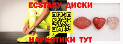 мет Анжеро-Судженск