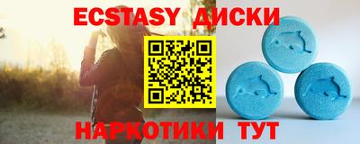 мефедрон Анапа