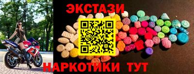 мефедрон Анапа