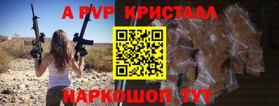 мефедрон Анапа