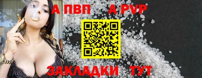 мет Анжеро-Судженск