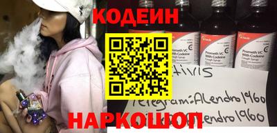 мефедрон Анапа