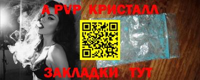 мет Анжеро-Судженск