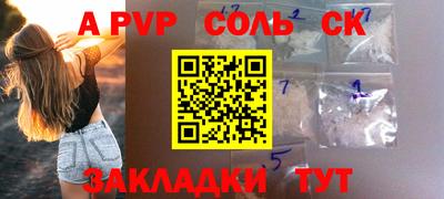мефедрон Анапа