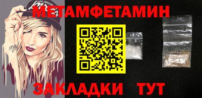 мефедрон Анапа