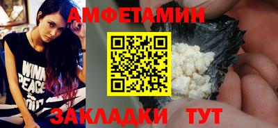 spice Ангарск