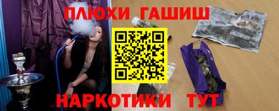 мет Анжеро-Судженск