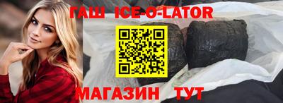 spice Ангарск