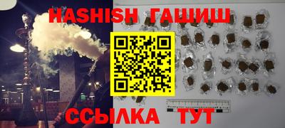 мефедрон Анапа