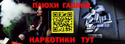мет Анжеро-Судженск