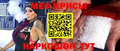 мет Анжеро-Судженск
