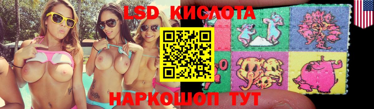 Лсд 25 экстази ecstasy  Вход с VPN  Усолье-Сибирское 
